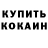 APVP крисы CK kario yoshi