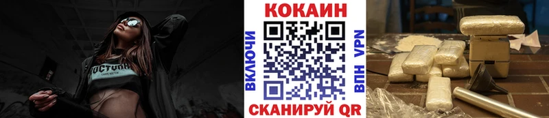 Кокаин VHQ  цены наркотик  Шатура 