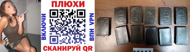 ГАШ Premium Шатура