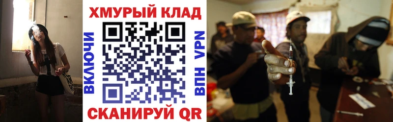 ГЕРОИН хмурый Шатура