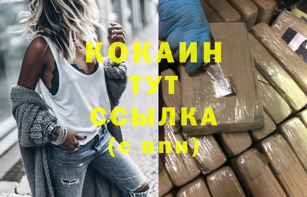 бутират Белоозёрский