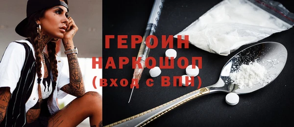 бутират Белоозёрский