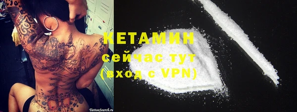 бутират Белоозёрский