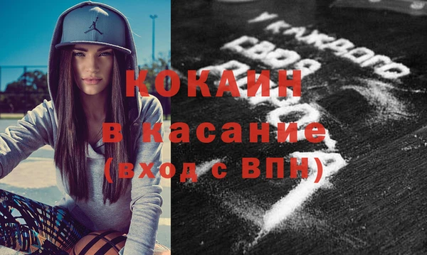 бутират Белоозёрский