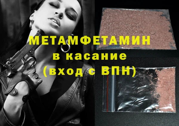 бутират Белоозёрский