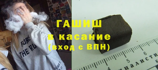 spice Белокуриха