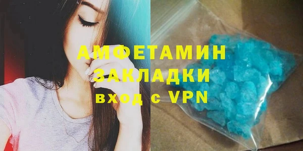 бутират Белоозёрский