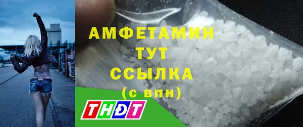spice Белокуриха