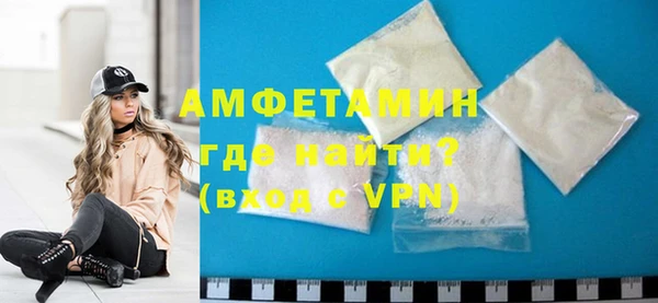 бутират Белоозёрский