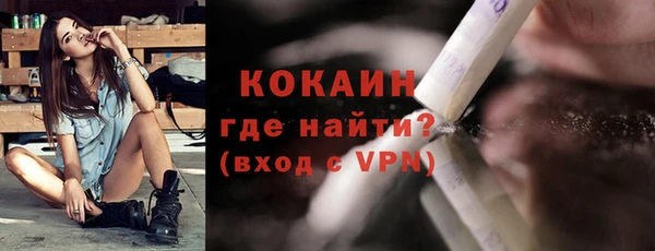 spice Белокуриха