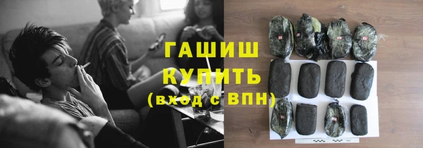 бутират Белоозёрский