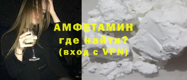 spice Белокуриха