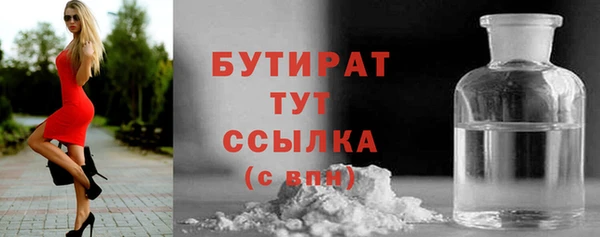 spice Белокуриха