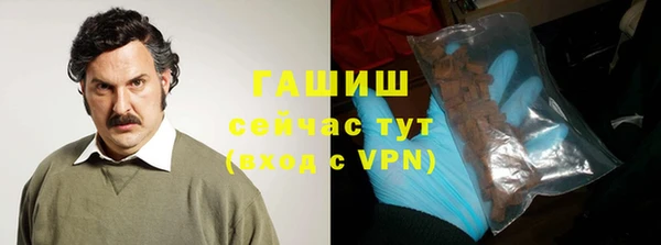 бутират Белоозёрский