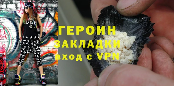 мдма Сафоново