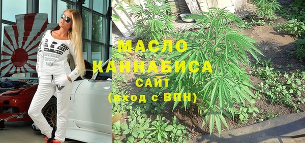 spice Белокуриха