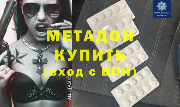 бутират Белоозёрский