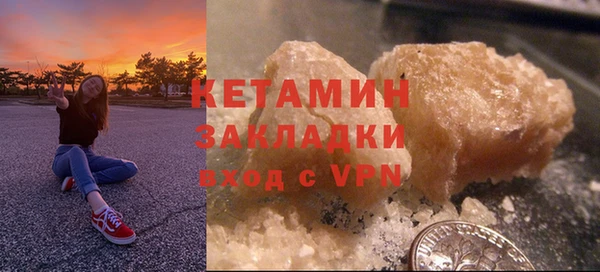 spice Белокуриха