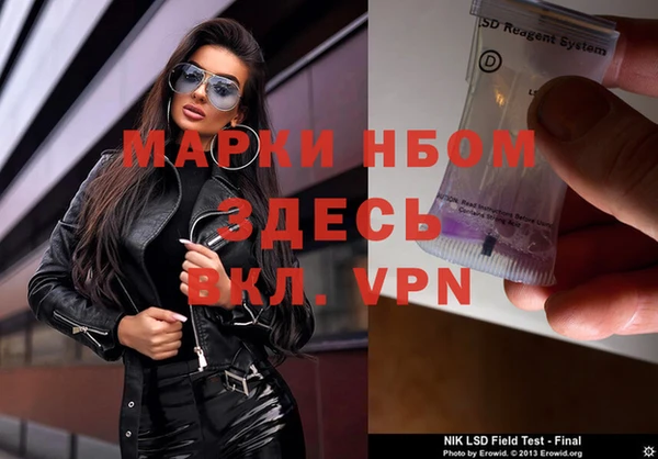 бутират Белоозёрский