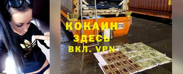 таблы Беломорск