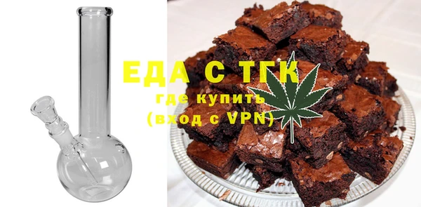 spice Белокуриха