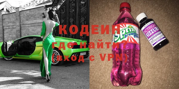 бутират Белоозёрский