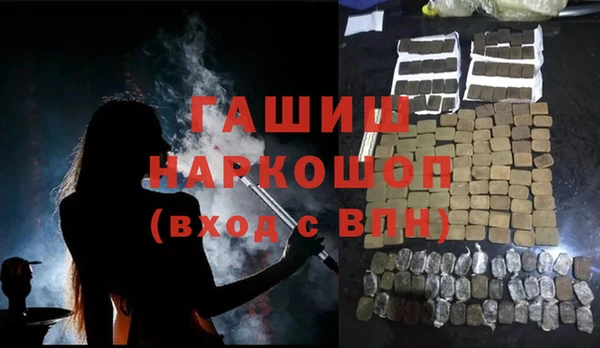 spice Белокуриха
