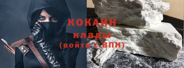бутират Белоозёрский