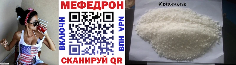 мега ссылка  Шатура  Меф кристаллы 