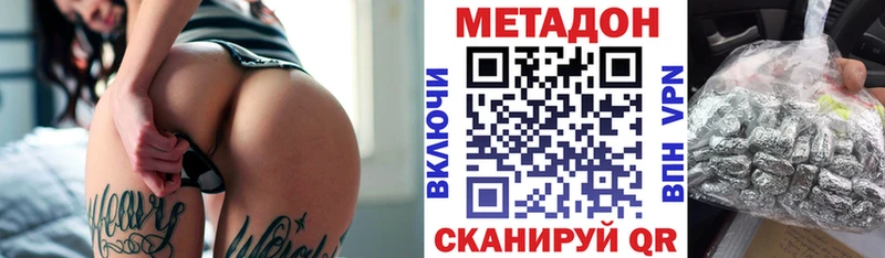 МЕГА как войти  Шатура  МЕТАДОН белоснежный 